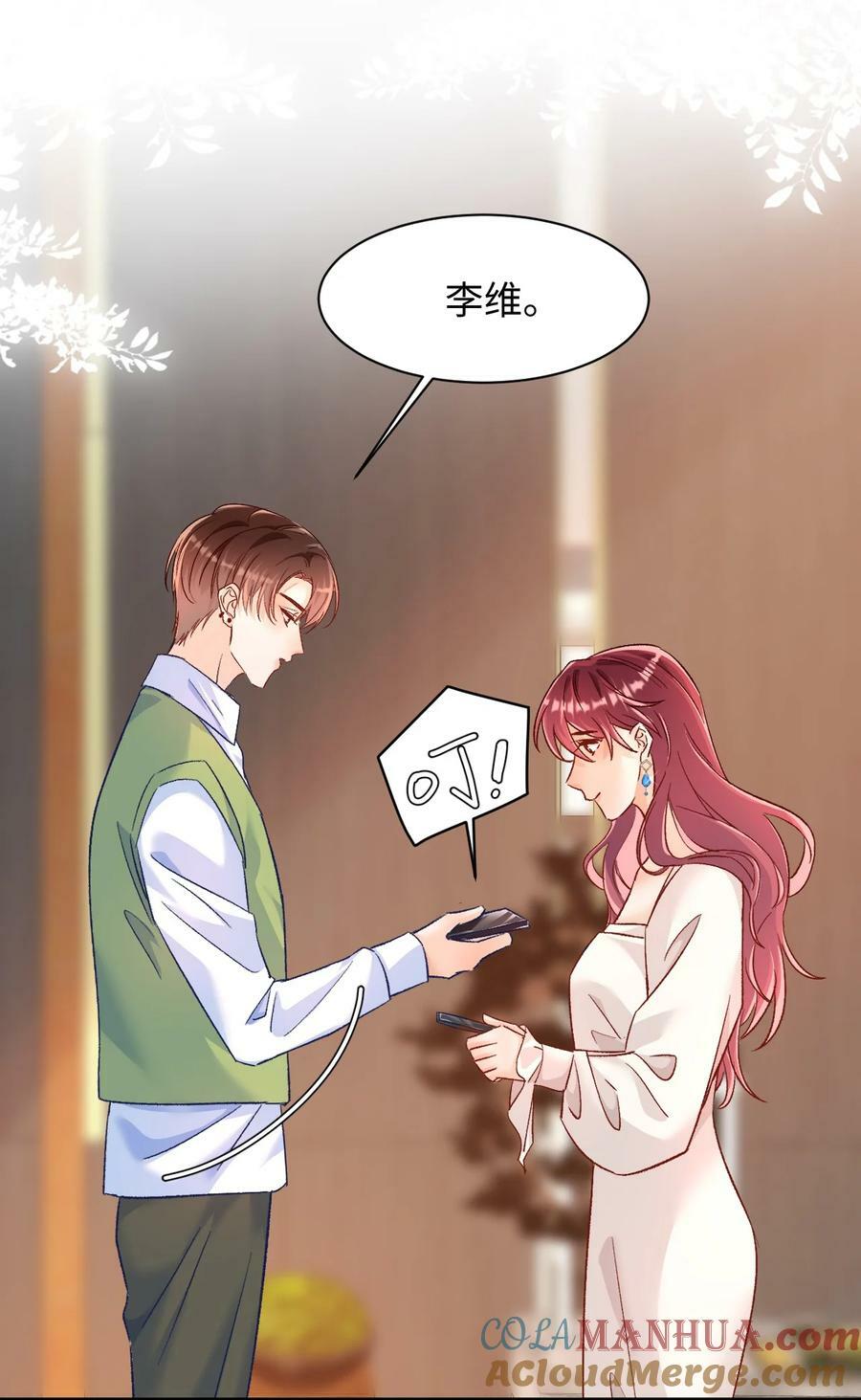 027 我比较喜欢我自己的！20