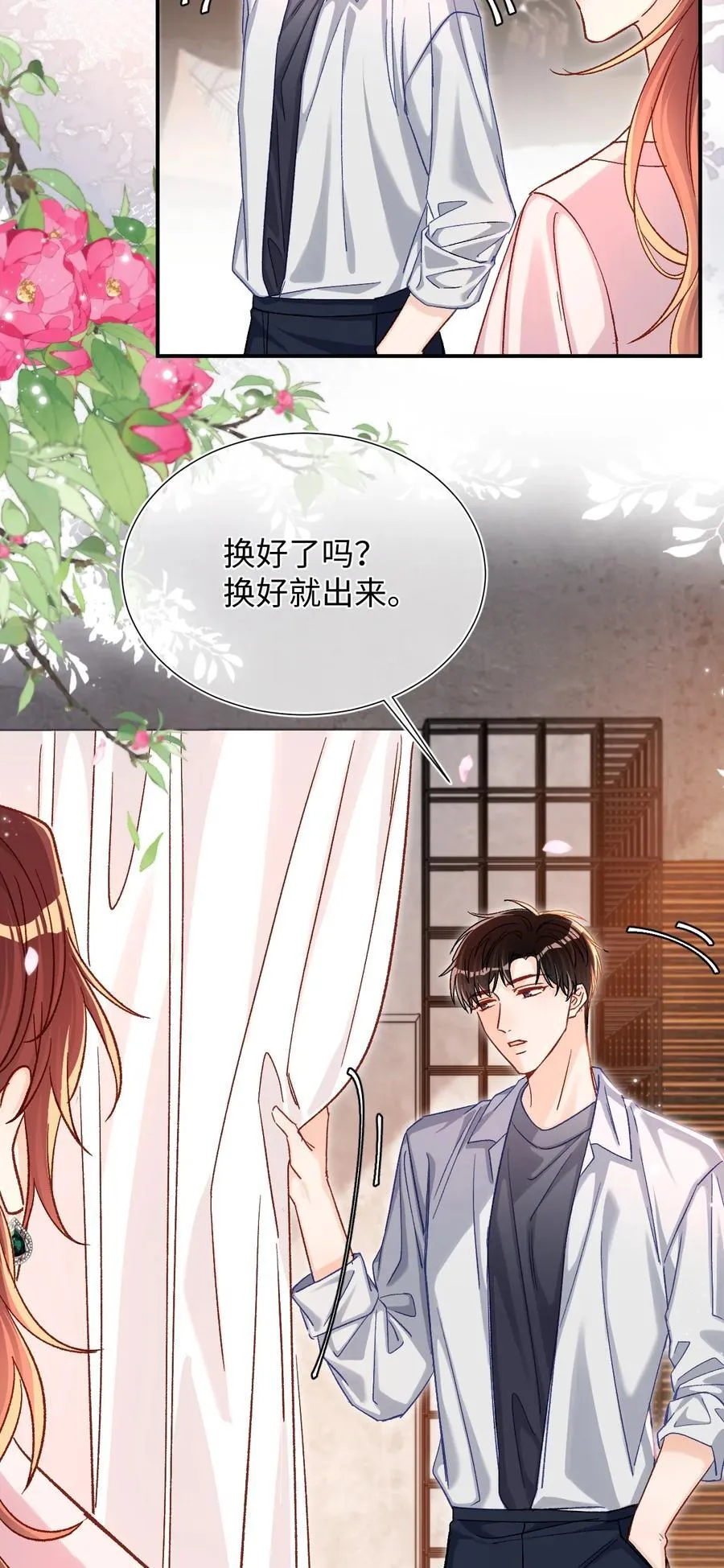 066 陆总帮我扣～5
