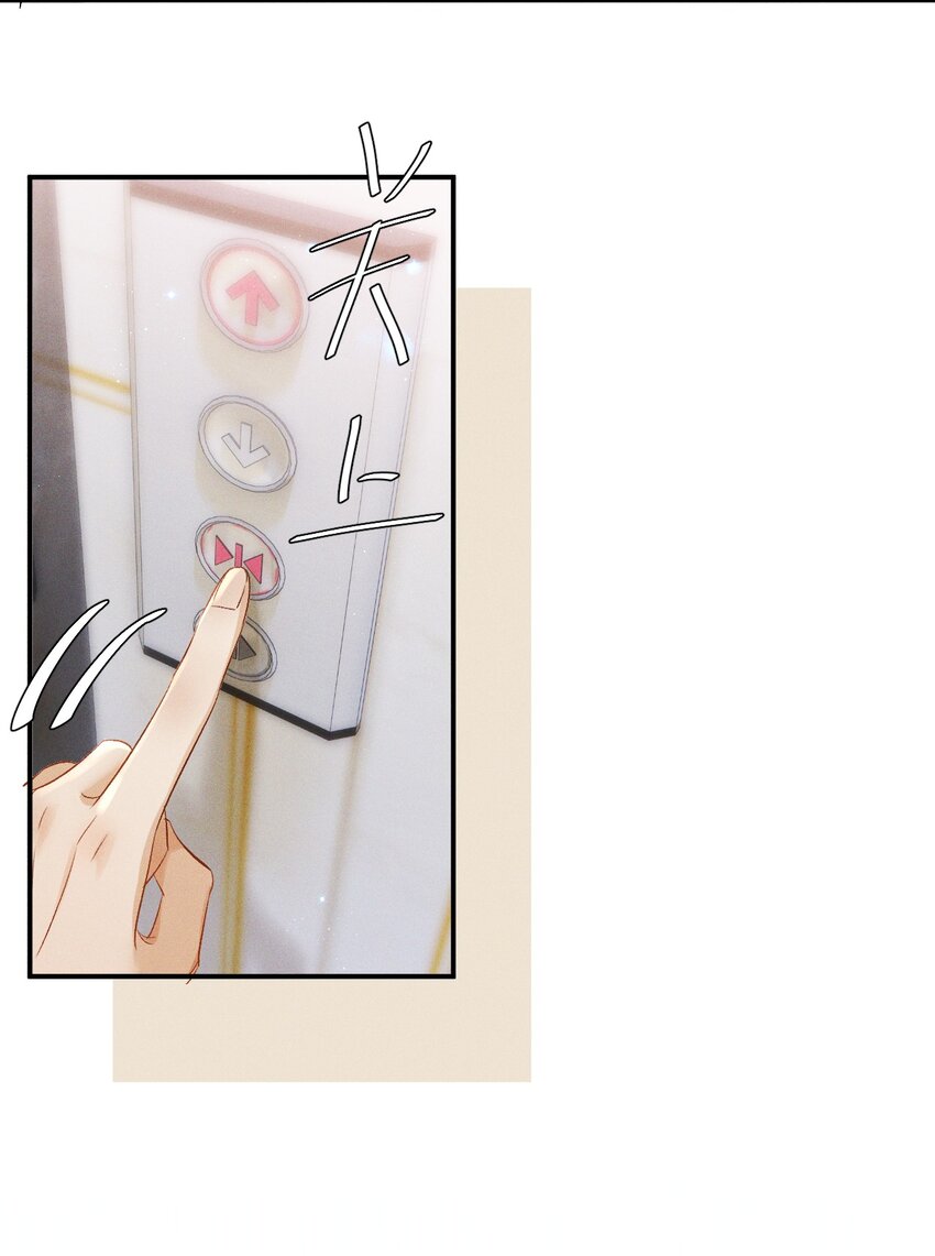 002 哥哥，可以帮帮我吗？38