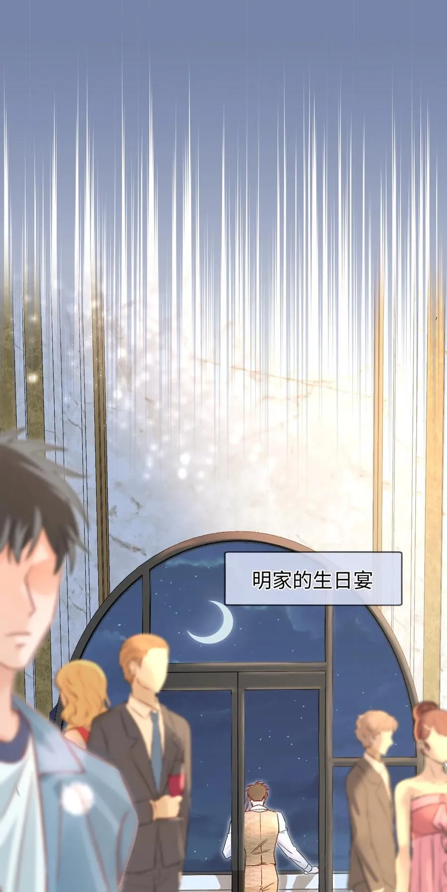 074 你来了？！11