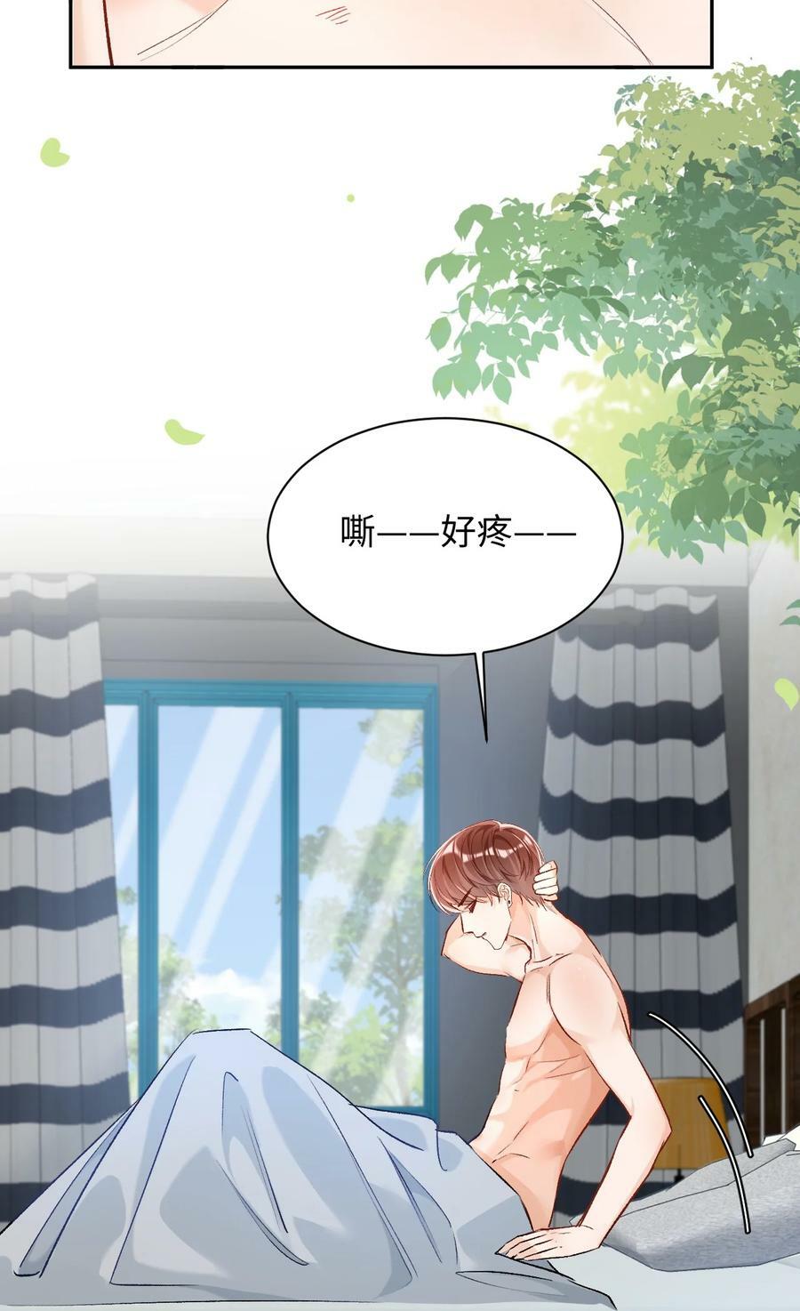 016 哥哥，我腿软！腰也酸！5