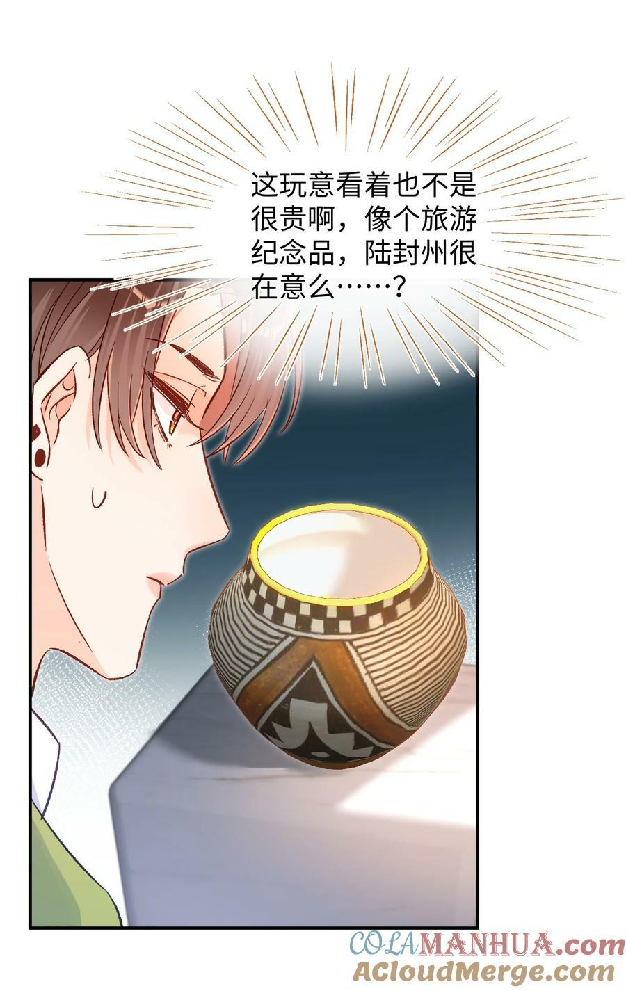 027 我比较喜欢我自己的！32