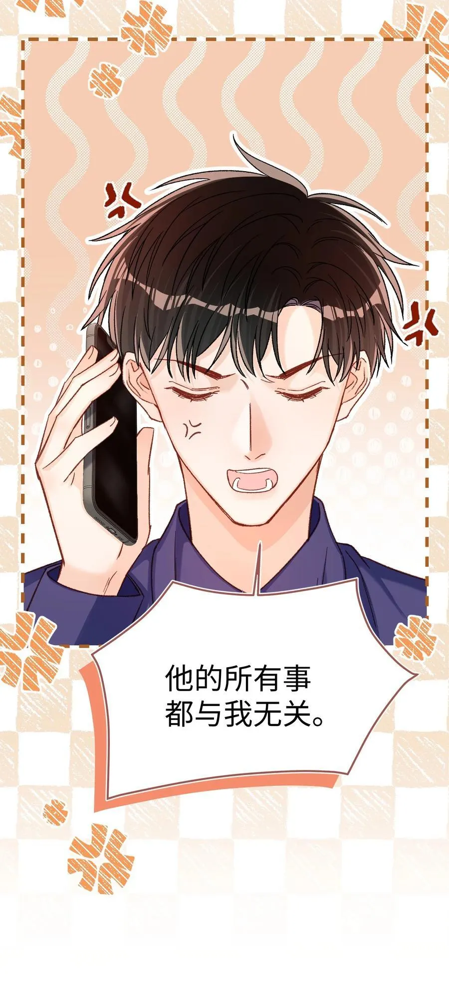 056 他这副样子只能给我看！32