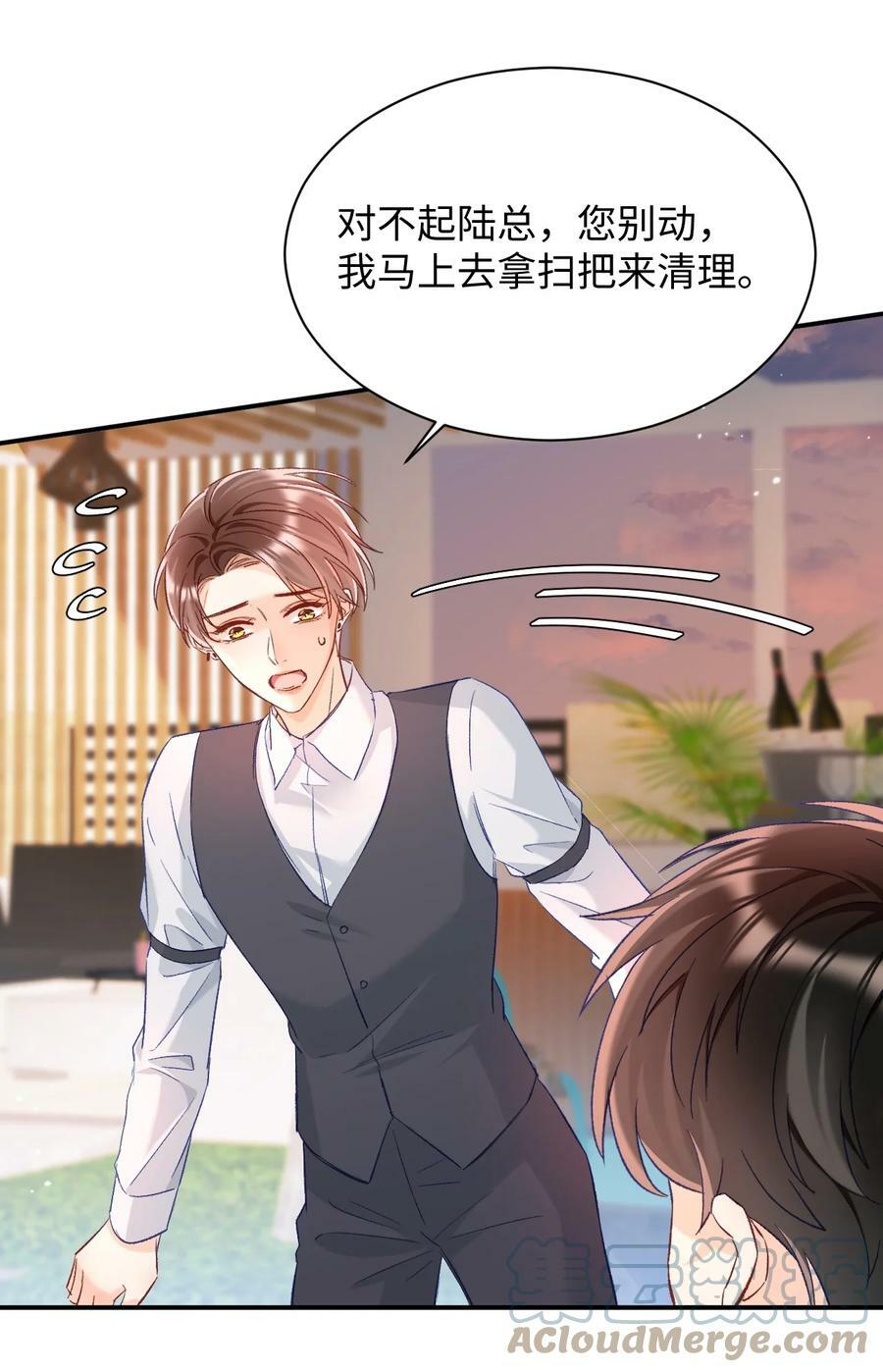 019 你跟他？不如跟我！6