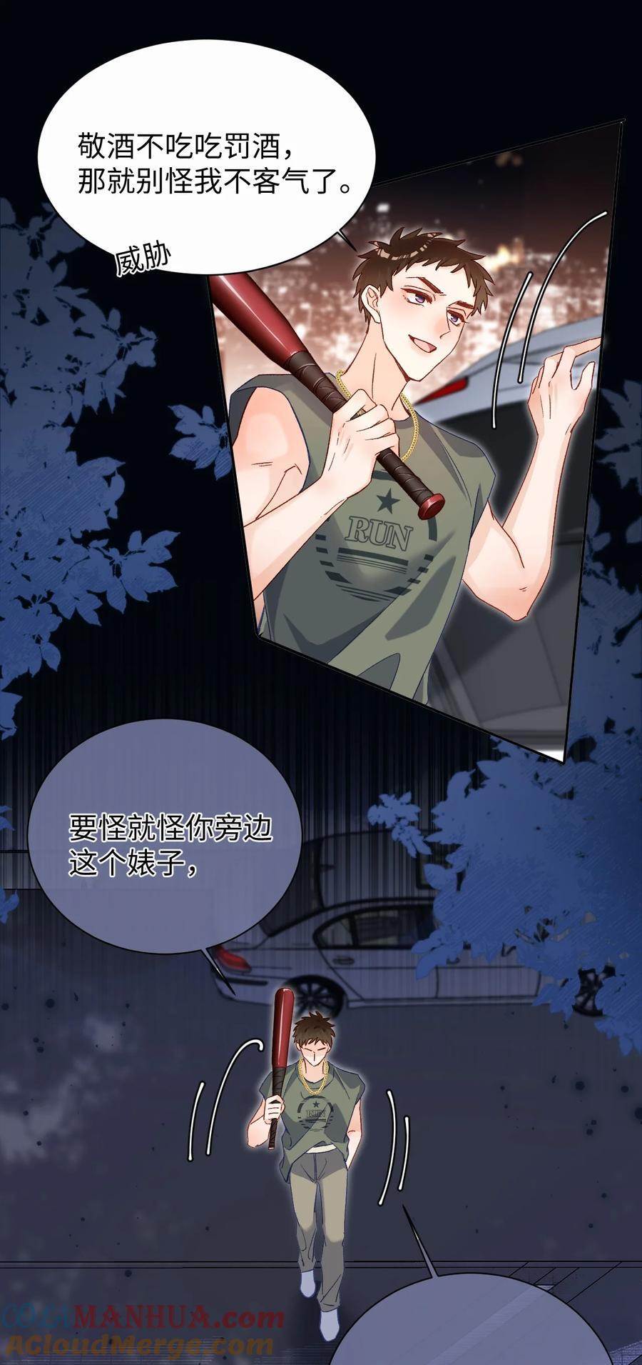 042 有什么值得拼命的？10