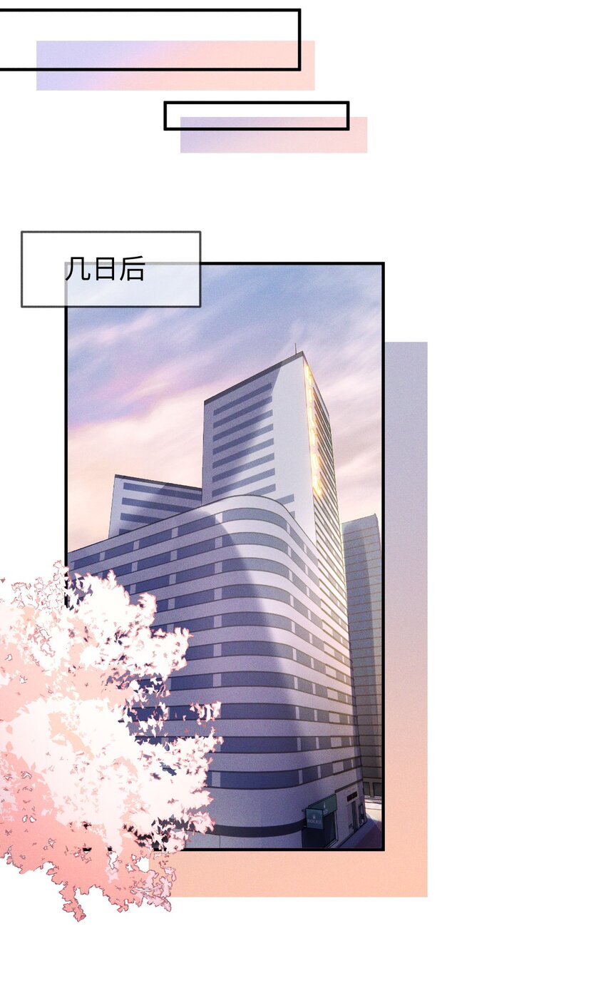 004 示弱竟然这么好用？29