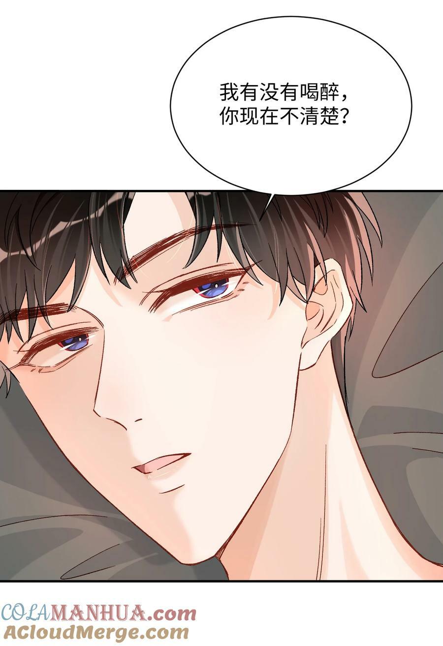 028 哥哥装睡！8