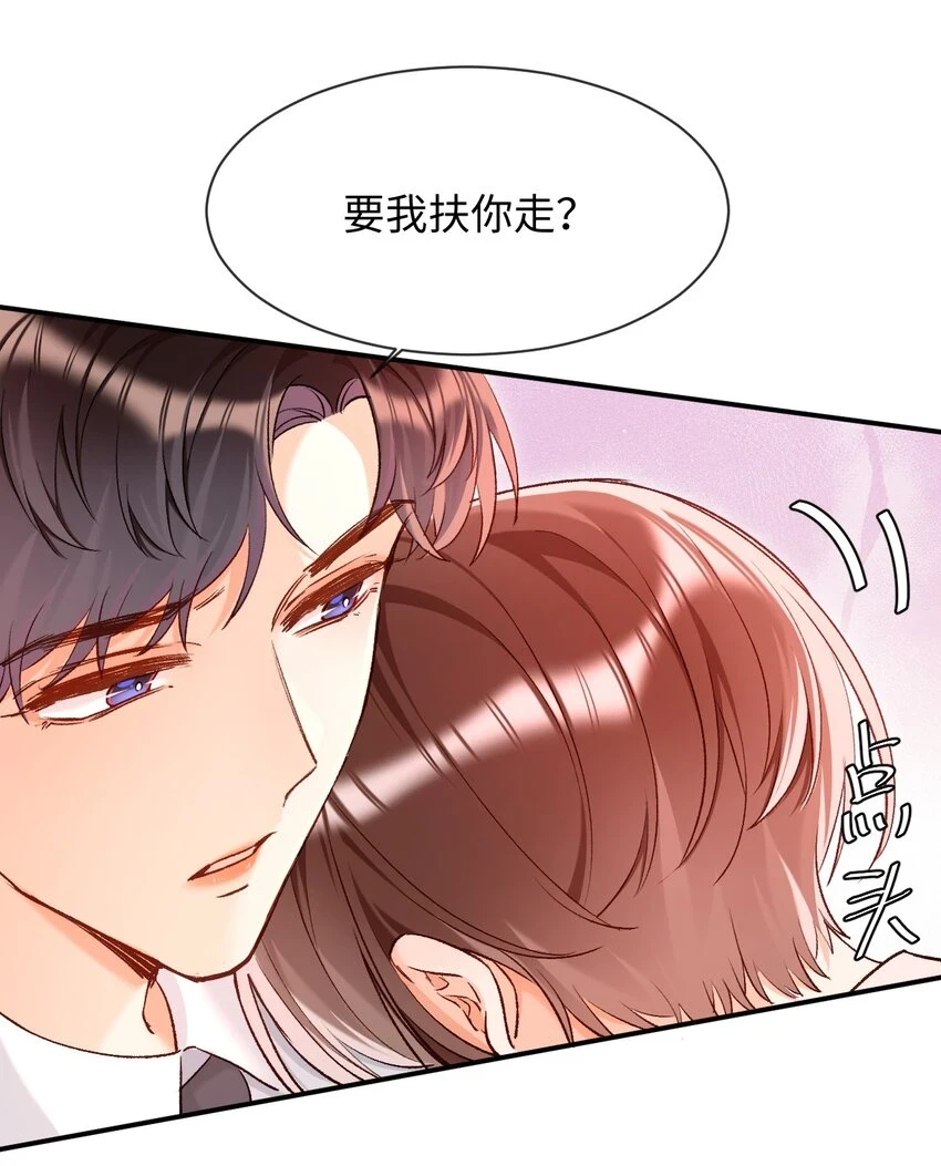 013 需不需要亲一口再走？12