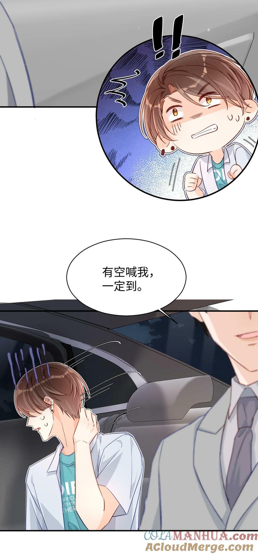 021 哥哥，帮帮我可以嘛？9