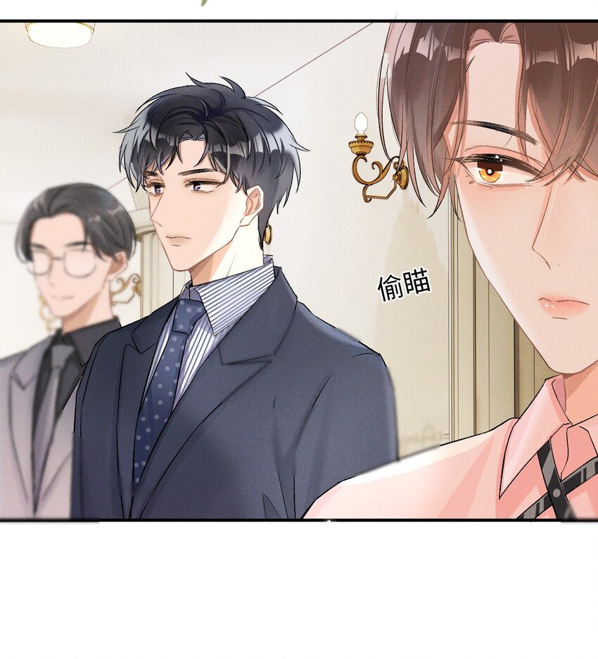 004 示弱竟然这么好用？32