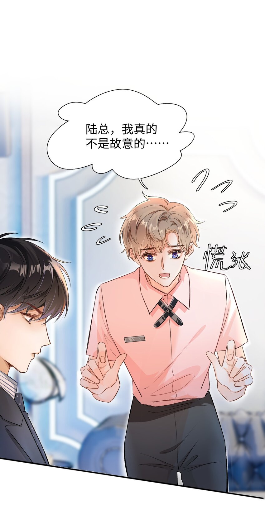 005 突然玩这么大？！6