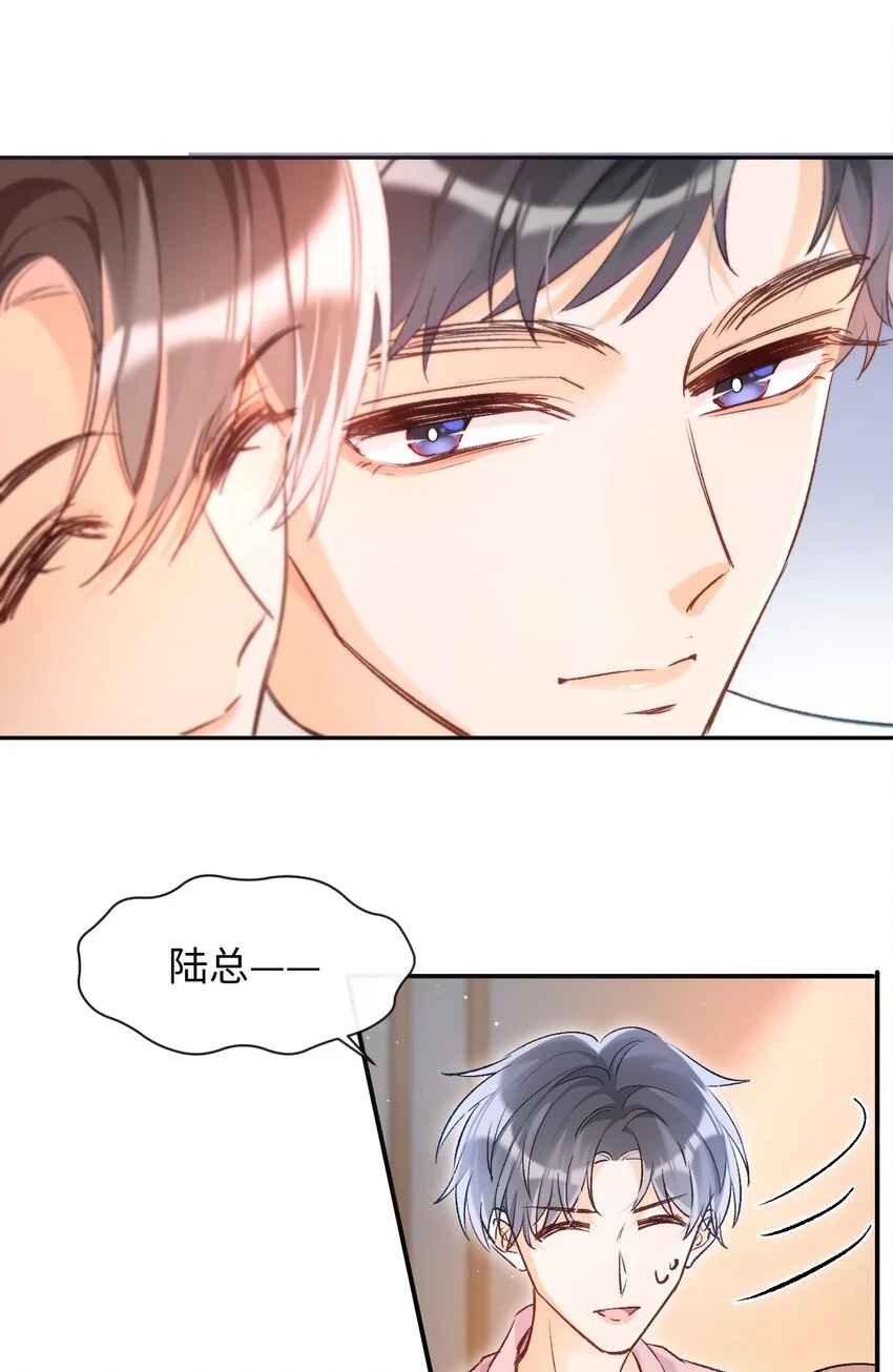 012 别再走神了，宝贝！15