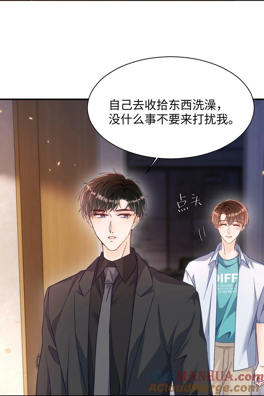 024 床都塌了？！20