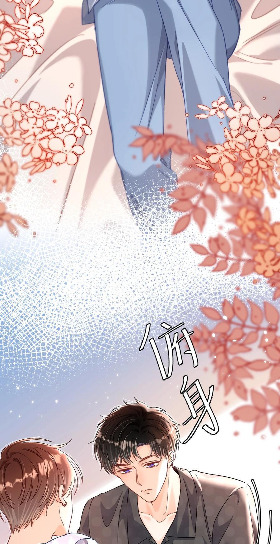 045 哥哥，我好痛～3