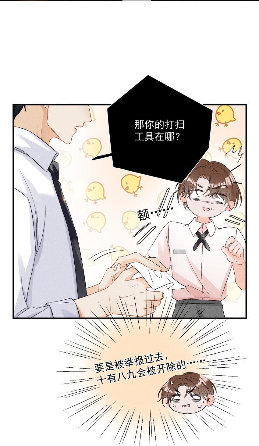001 遇事不决，叫哥哥解决？41