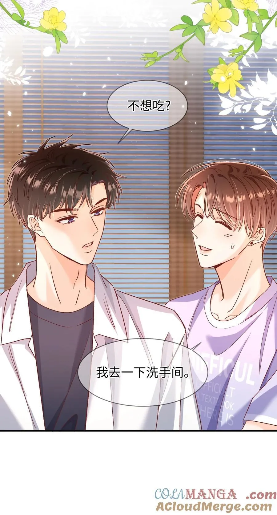 065 他是救过陆总的命吗？！8
