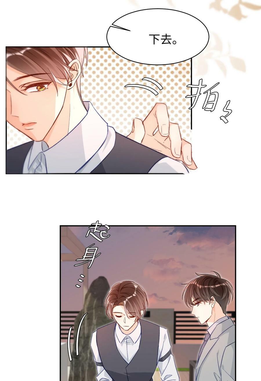 020 张嘴，自己咬住！7