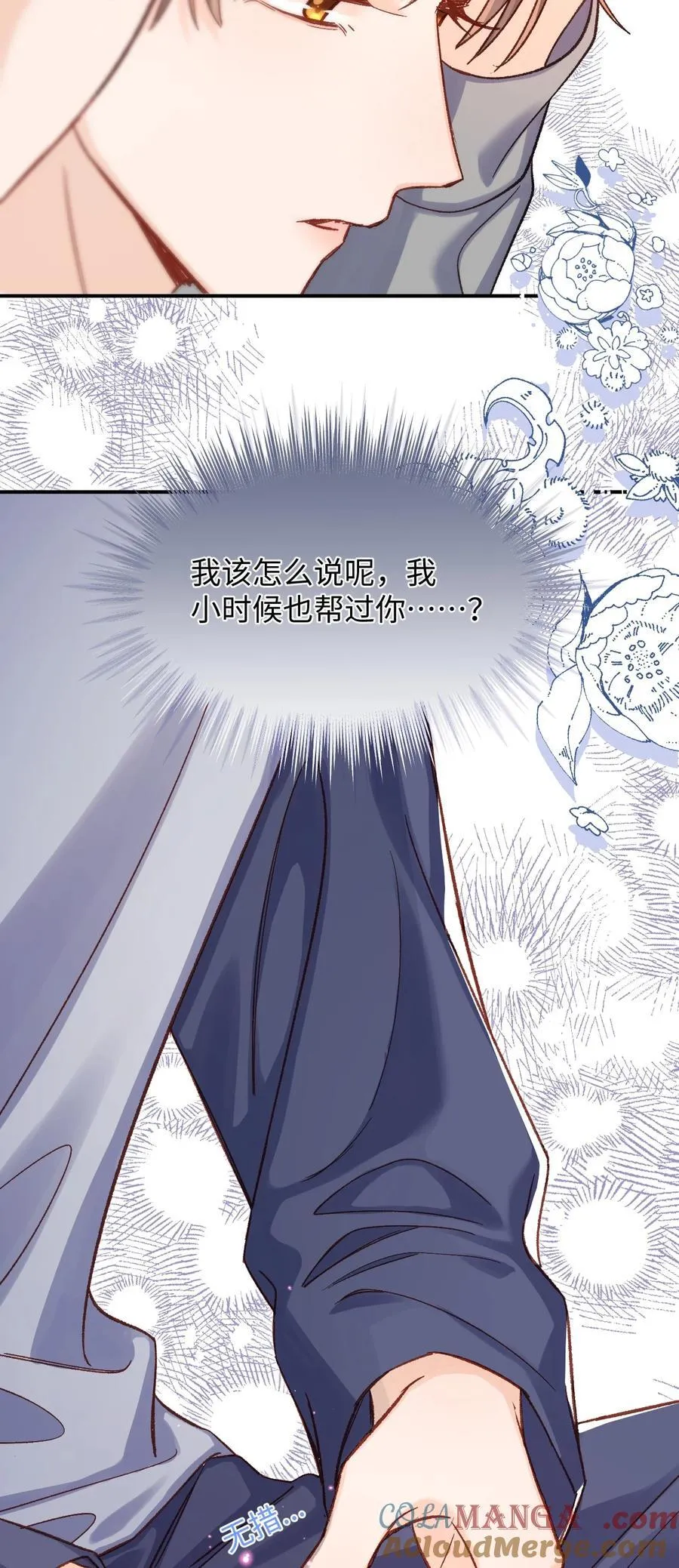 063 公司倒闭了？世界末日了？！34