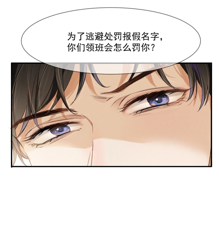 001 遇事不决，叫哥哥解决？47