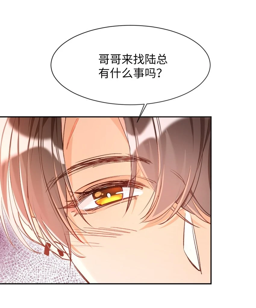 012 别再走神了，宝贝！10