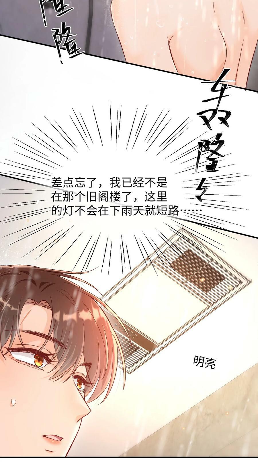 024 床都塌了？！23