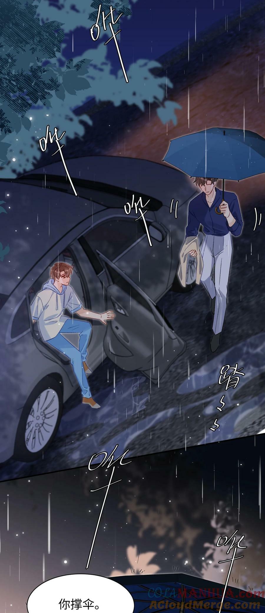 025 你该不会喜欢我吧？22