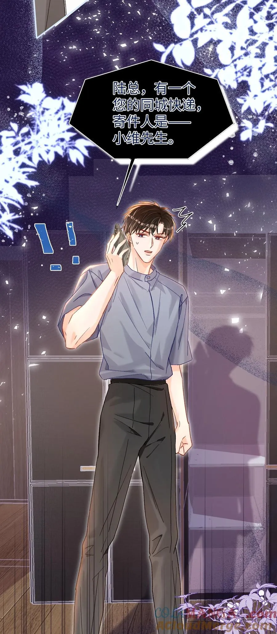 074 你来了？！34