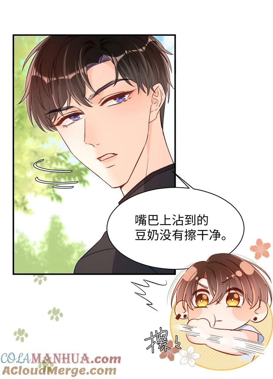 023 哥哥骗我……28