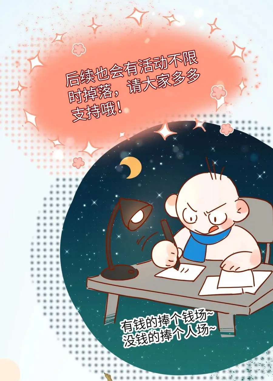 055 被下套了？！35