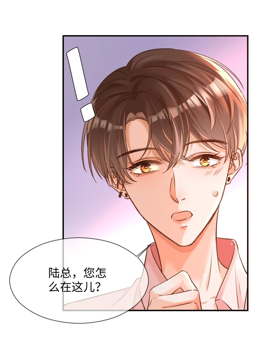007 原来不是小猫崽啊～30