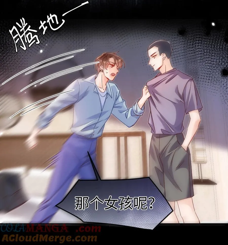 073 真要离开了吗？10