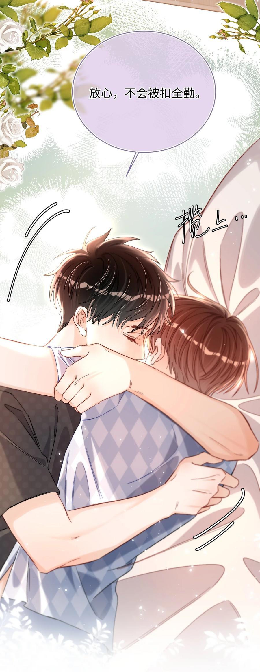 044 哥哥帮我脱～5