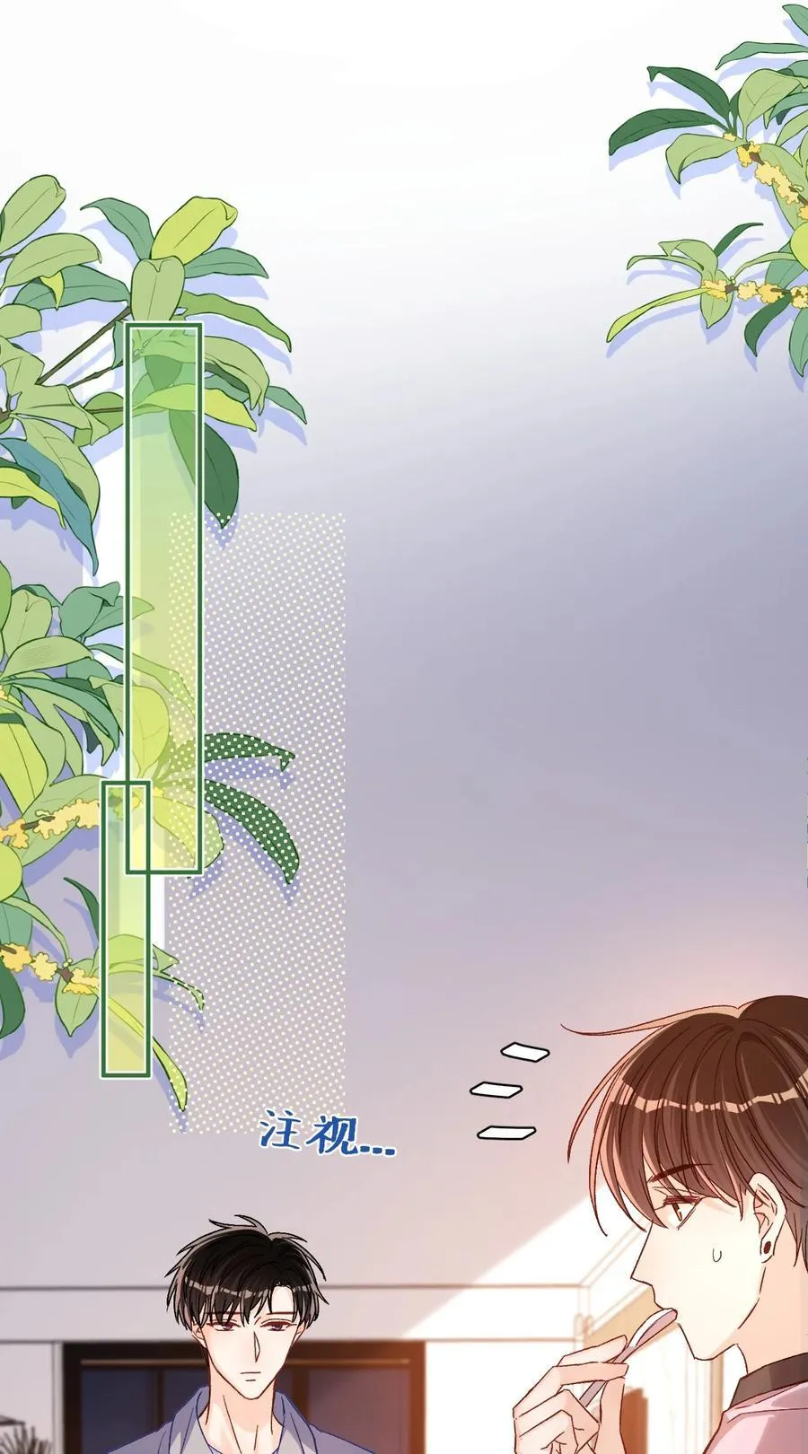 072 我想要永生花！17