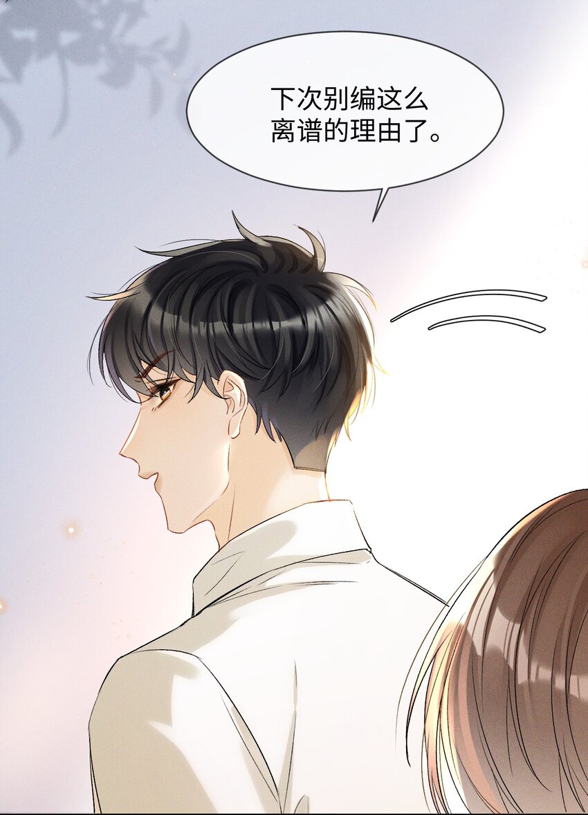 002 哥哥，可以帮帮我吗？10