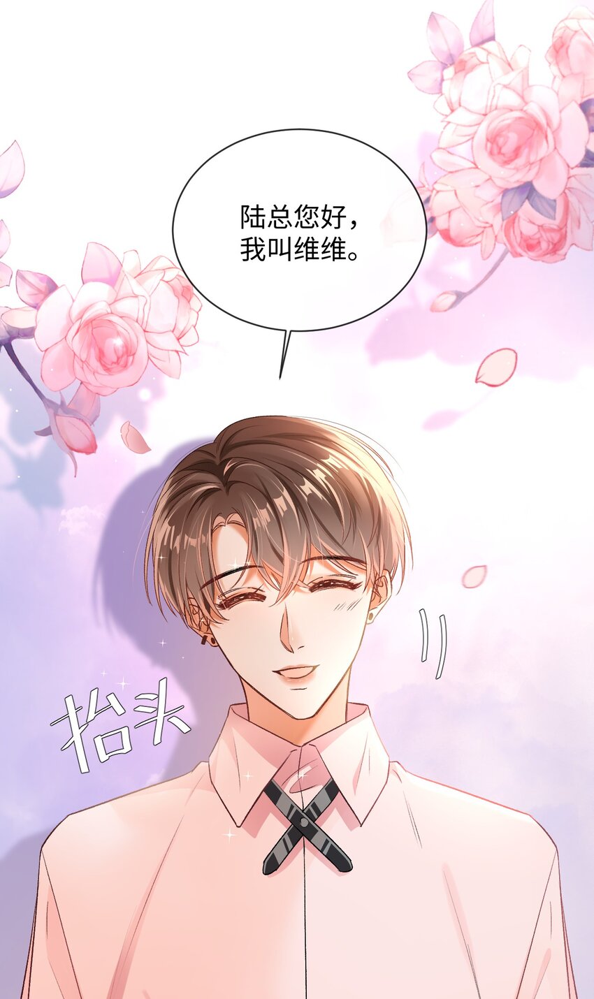 005 突然玩这么大？！16