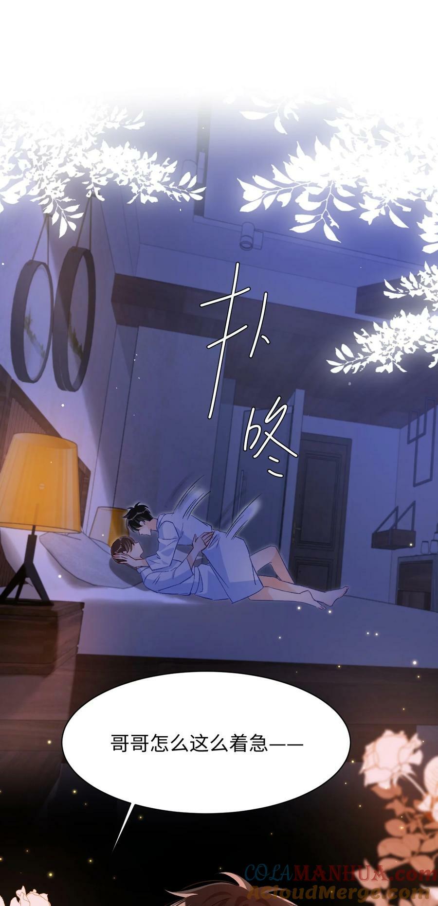 022 哥哥身材真好！28