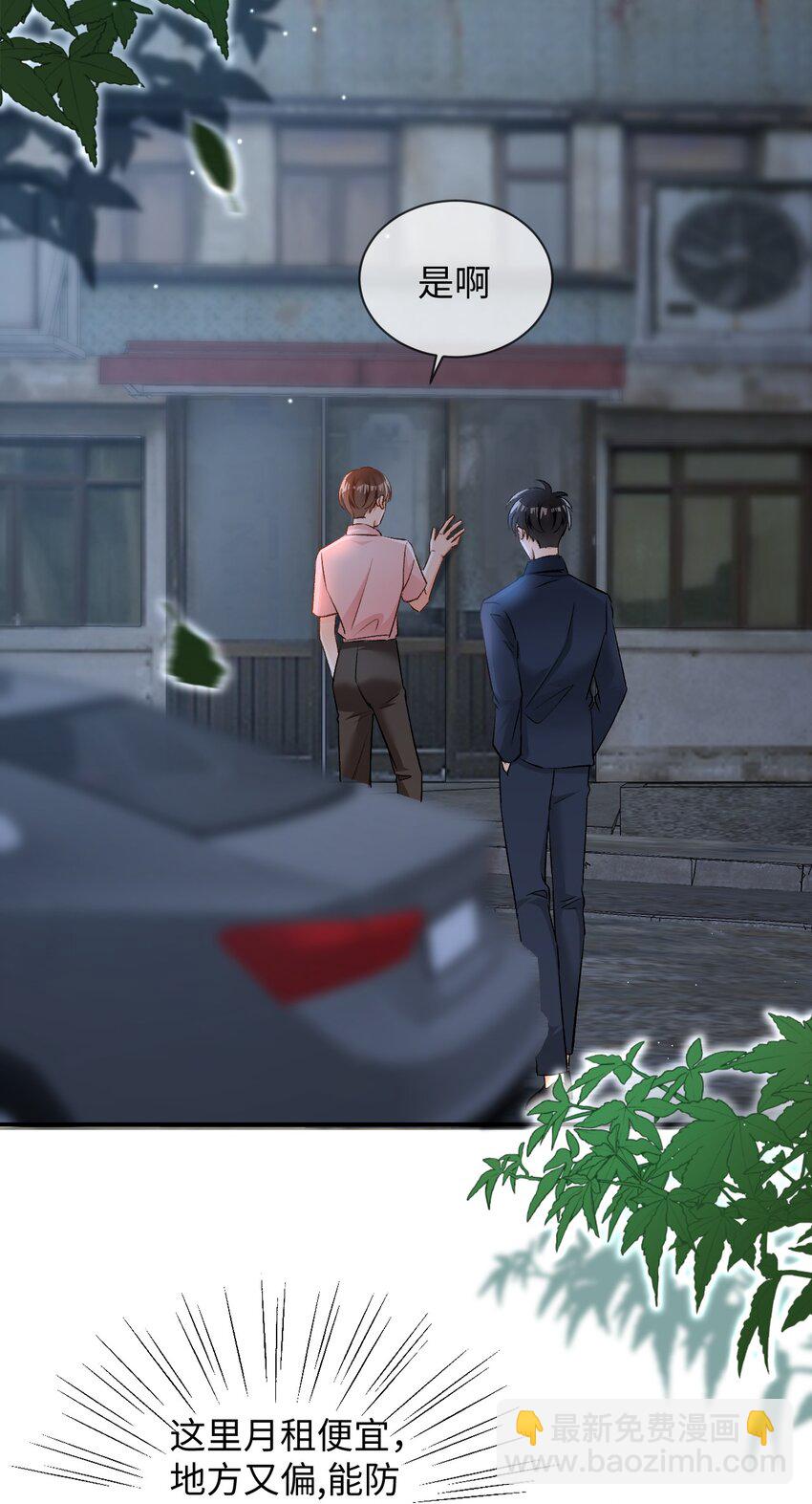 009 哥哥，可以牵着我吗？3