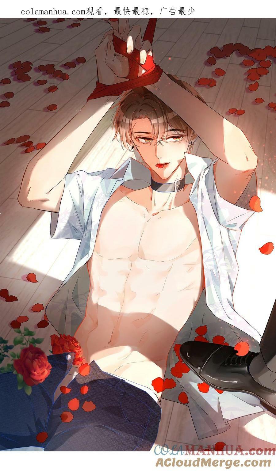 023 哥哥骗我……0