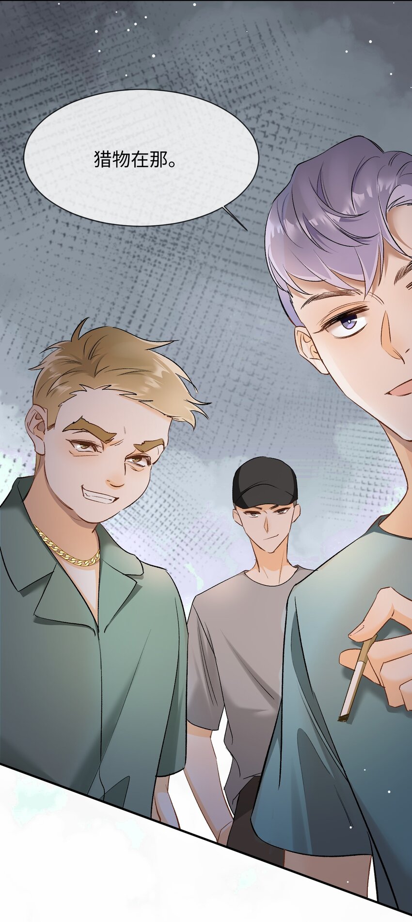 006 逢场作戏？！还有这种好事！38