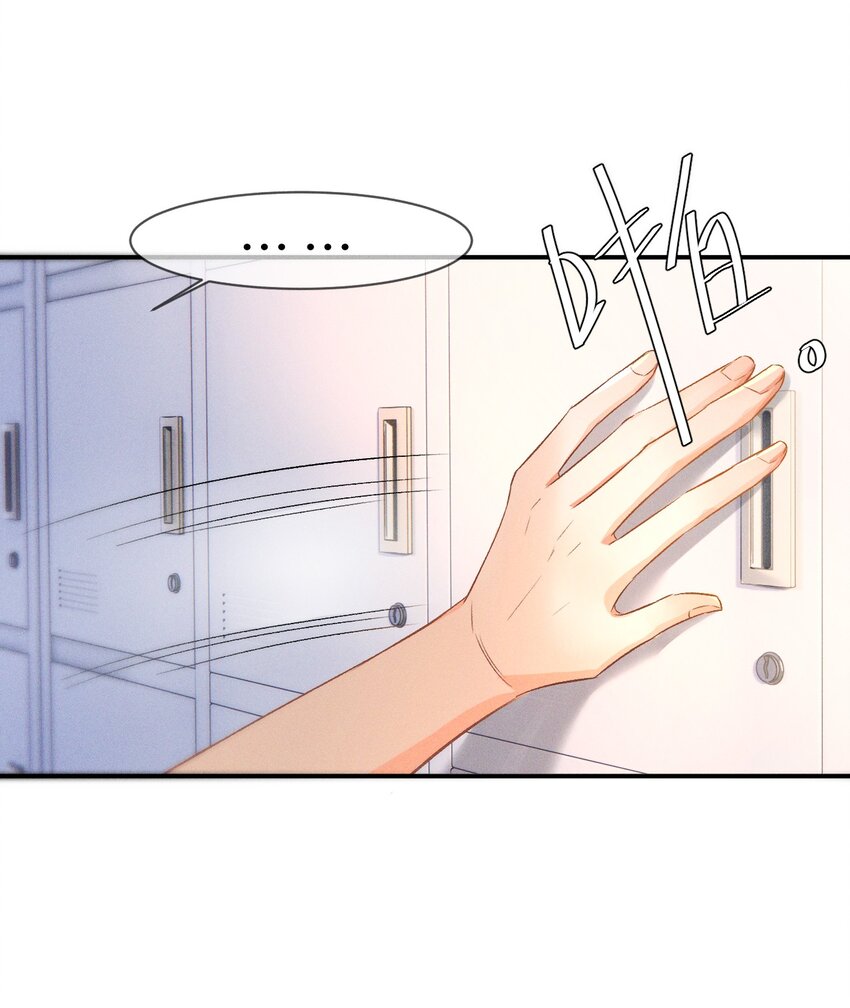 004 示弱竟然这么好用？17