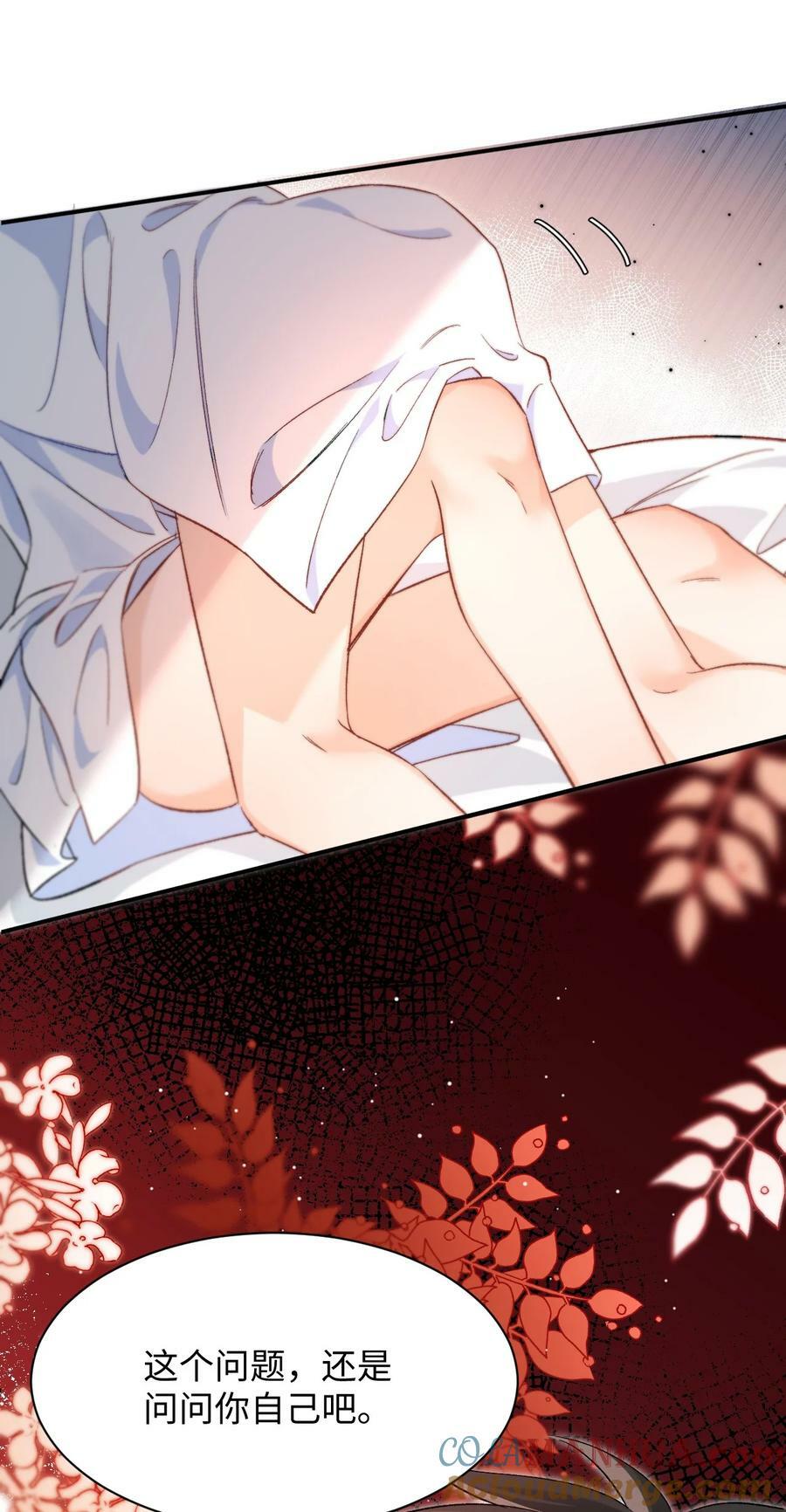 022 哥哥身材真好！30