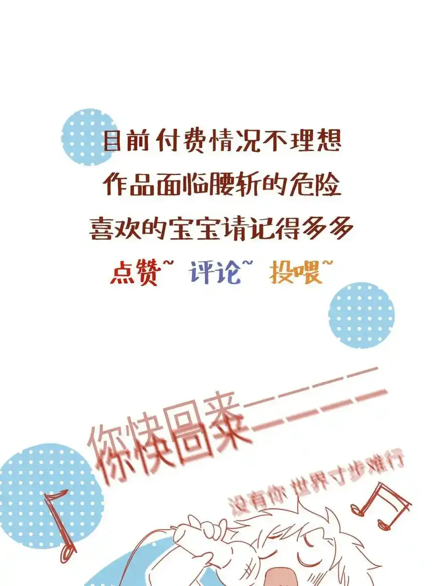 057 我想要的只有他！41