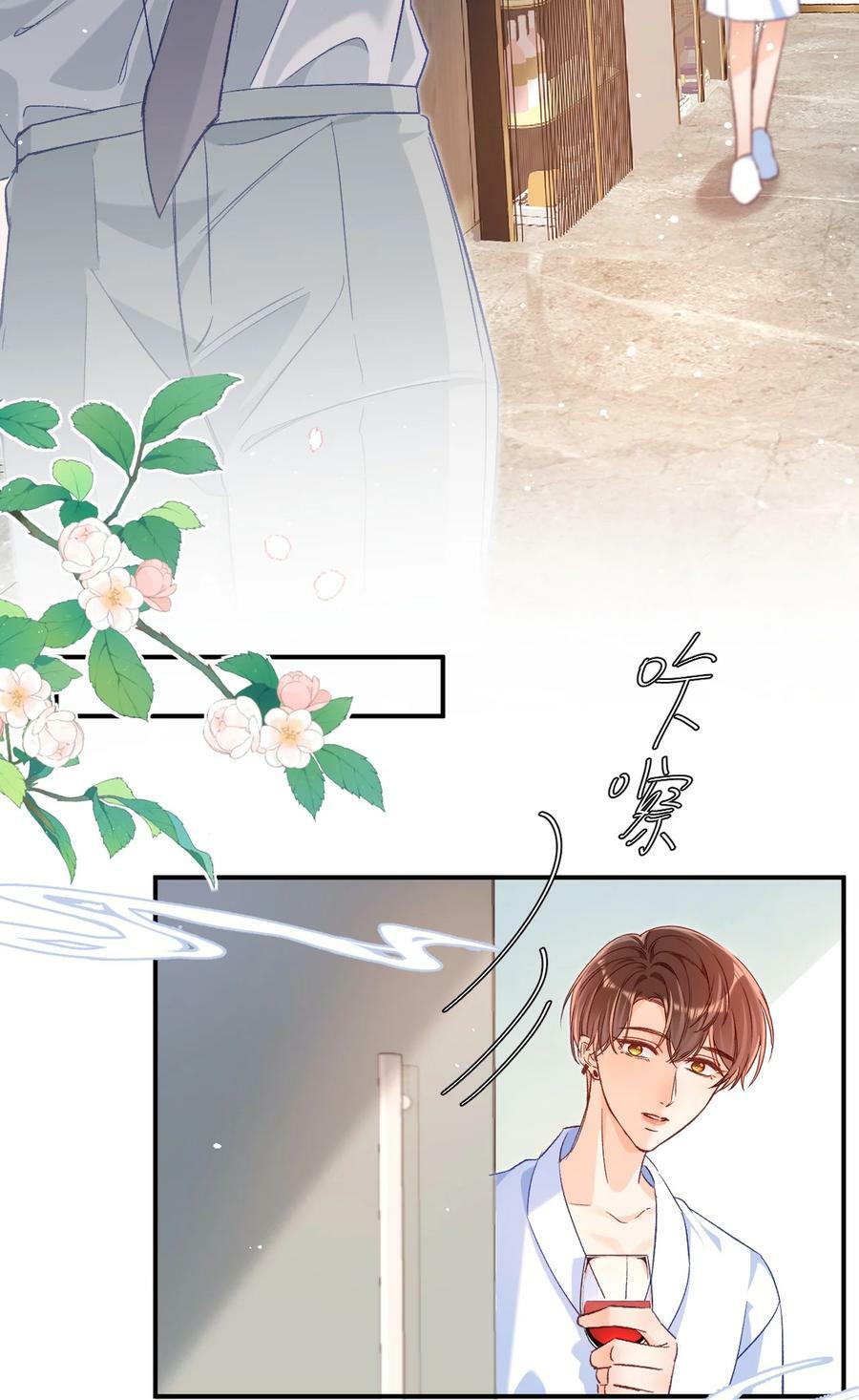 022 哥哥身材真好！13