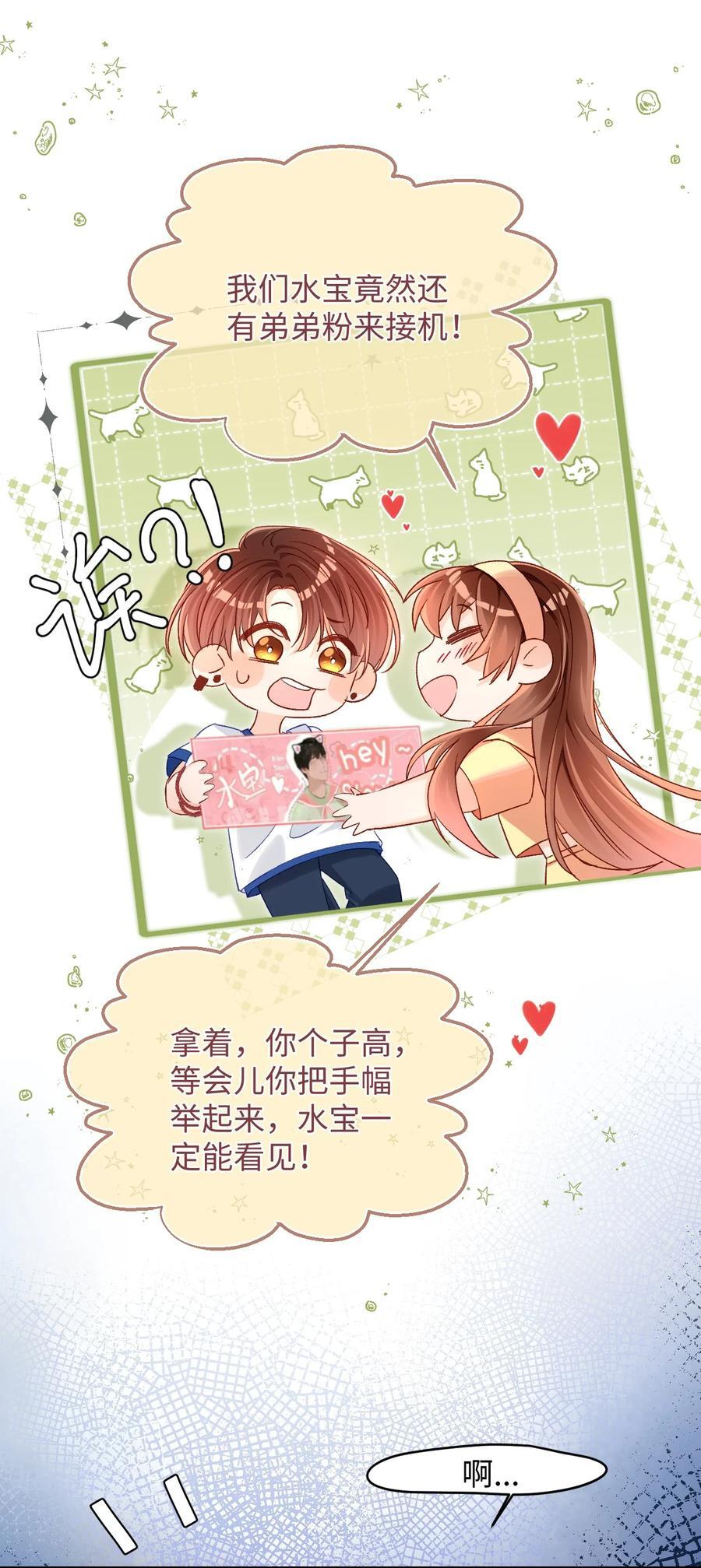 039 我是担心隔音不好！13