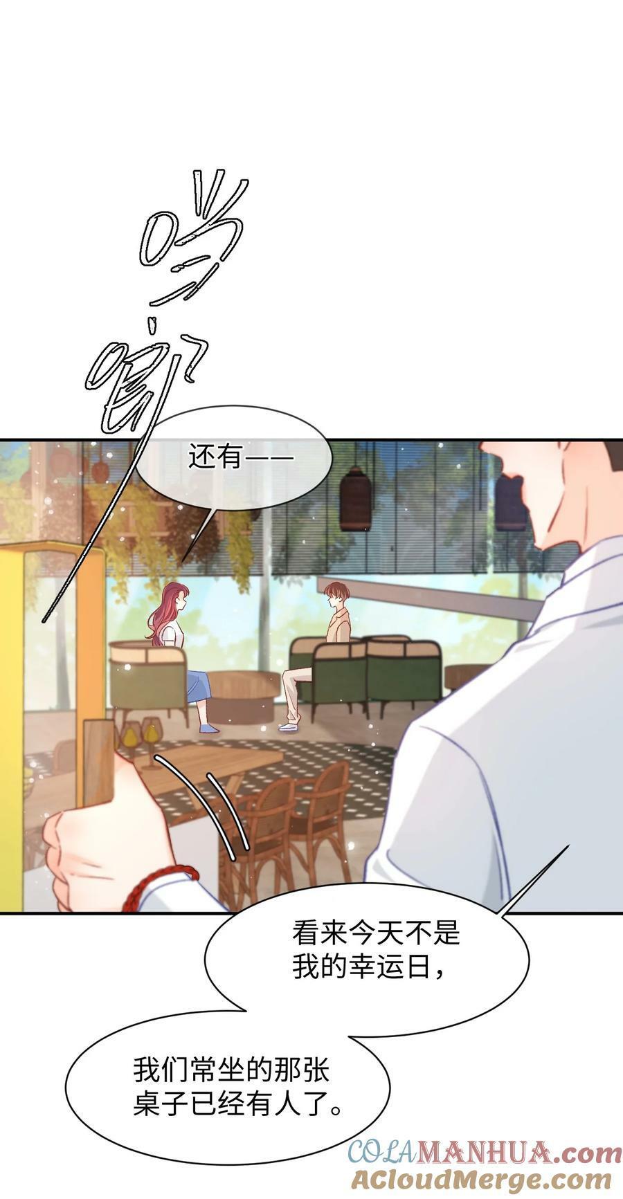 033 这是什么史诗级修罗场！26