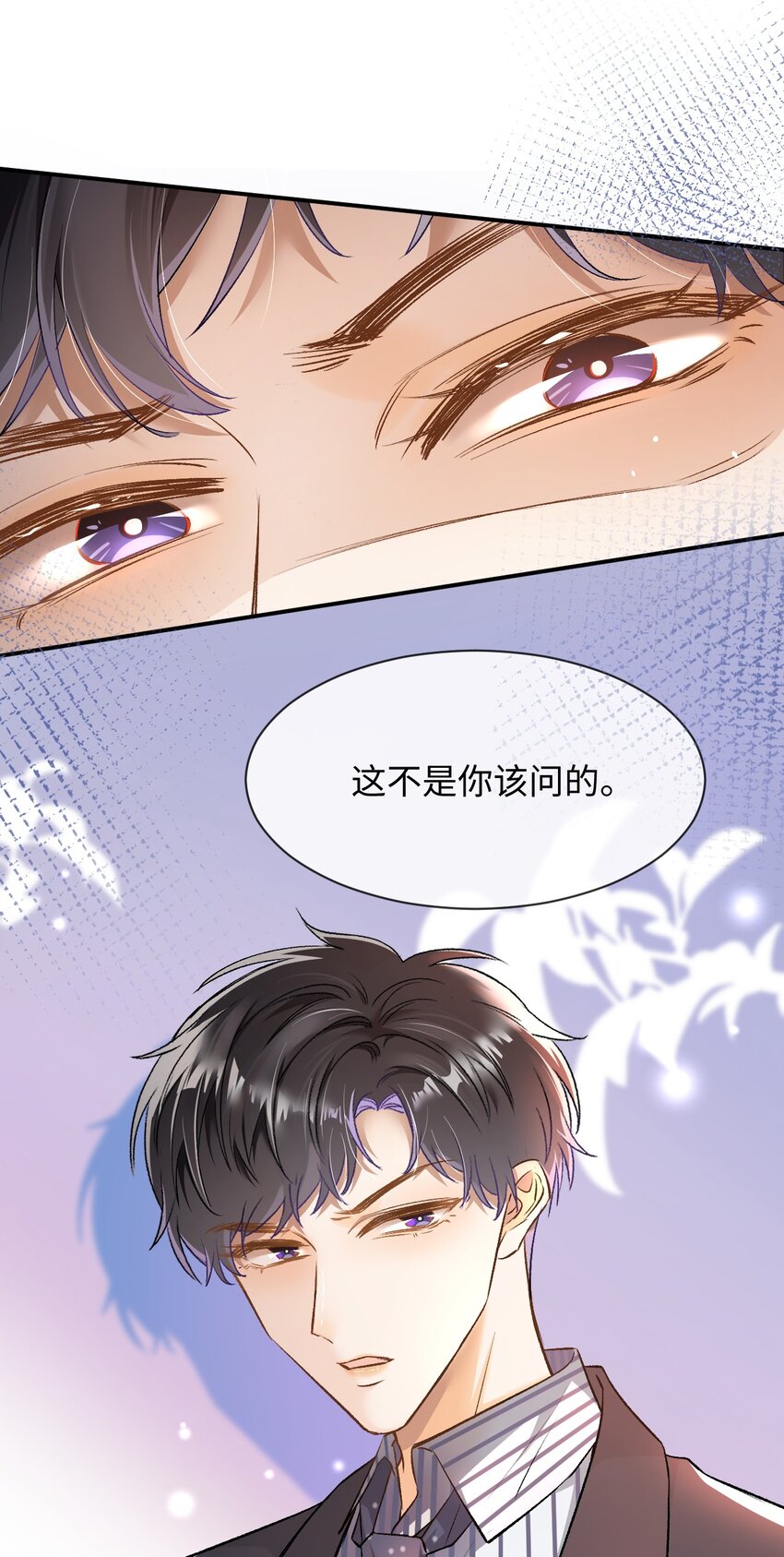 006 逢场作戏？！还有这种好事！14