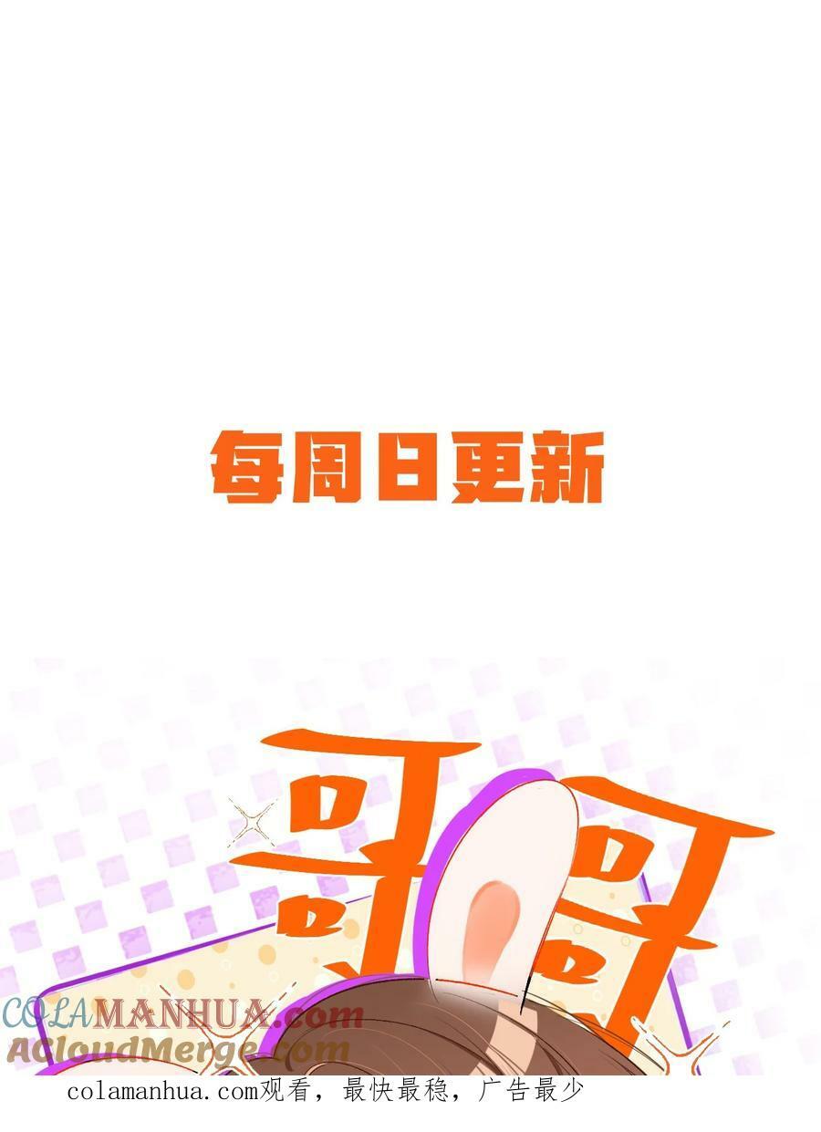 020 张嘴，自己咬住！36