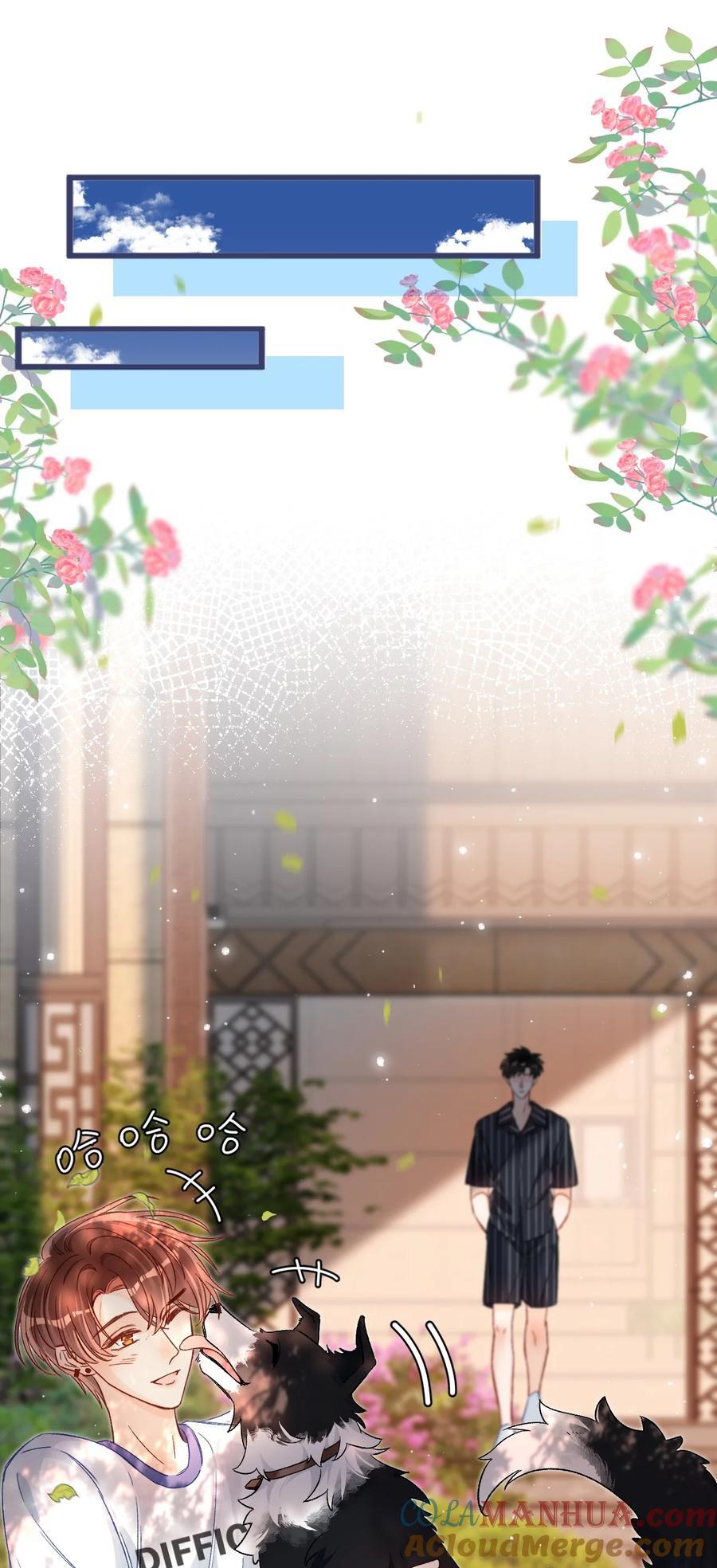 040 我的醋你也吃？！4