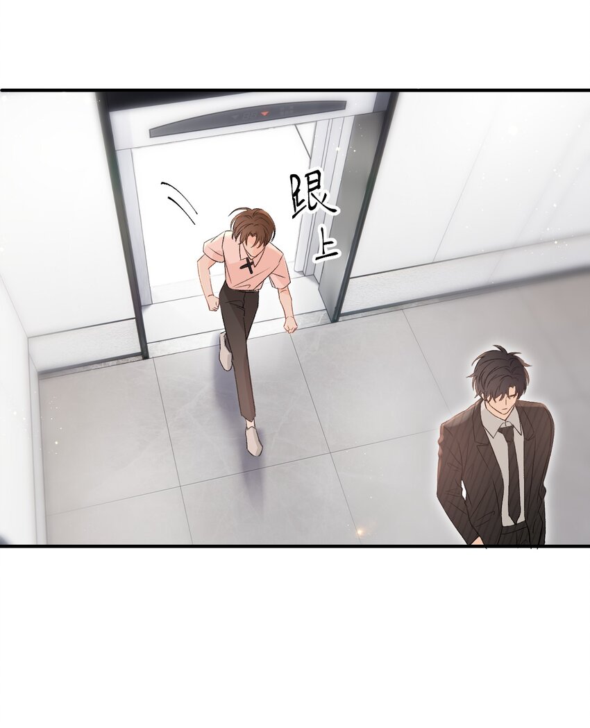 003 哥哥的女朋友不会介意吧？17