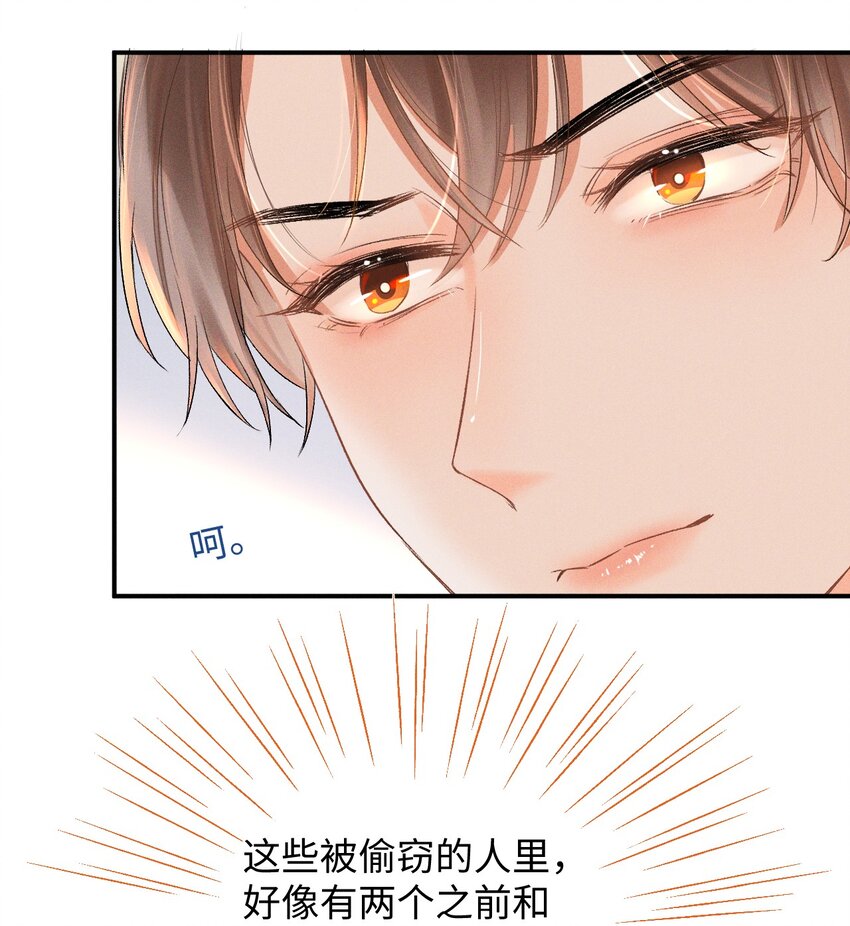 004 示弱竟然这么好用？25